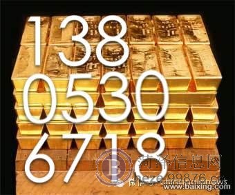 菏泽黄金回收13853071067今日黄金回收价格