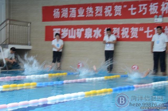 菏泽市游泳健身协会举办2017年菏泽市游泳锦标赛