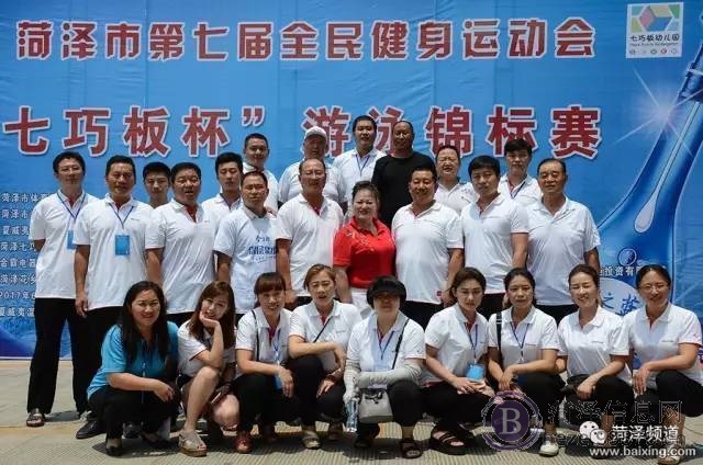 菏泽市游泳健身协会举办2017年菏泽市游泳锦标赛