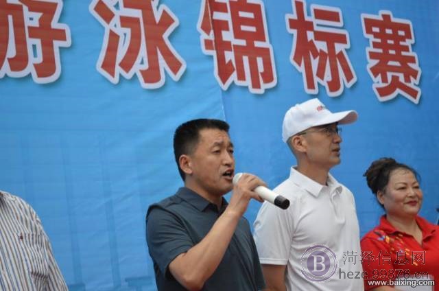 菏泽市游泳健身协会举办2017年菏泽市游泳锦标赛