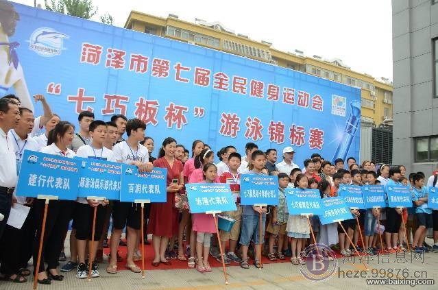 菏泽市专业游泳培训机构---菏泽市游泳健身协会