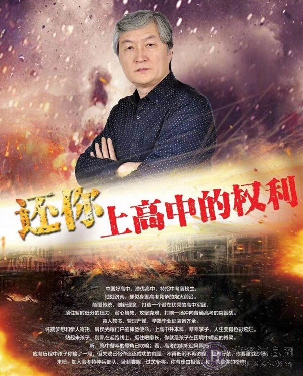 上高中不限分整存零取免学费