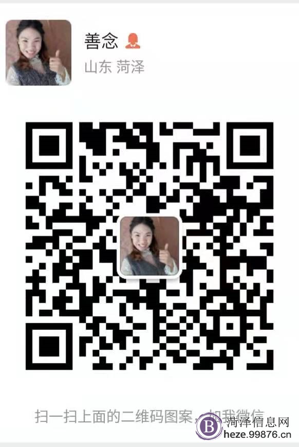 代做微信公众号
