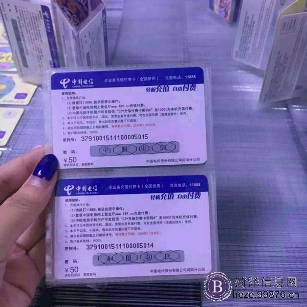 10086移动充值卡代理 手机话费充值卡代理平台