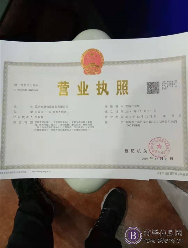 装卸工/跟车员/司机/叉车工及学徒