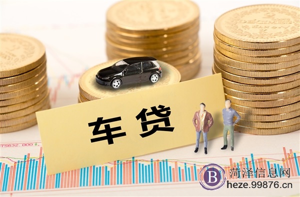 菏泽汽车抵押贷款不押车公司